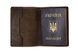 Обкладинка для паспорта, шоколад Grande Pelle 252620 27692 фото