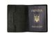 Обкладинка для паспорта, чорний Grande Pelle 27691 фото 1
