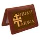 Обкладинка для документів водія посвідчень ID паспорта прав TARWA RB-5511-4sa RB-5511-4sa фото 4