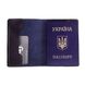 Шкіряна синя обкладинка для паспорта Grande Pelle 252670 66790 фото 2